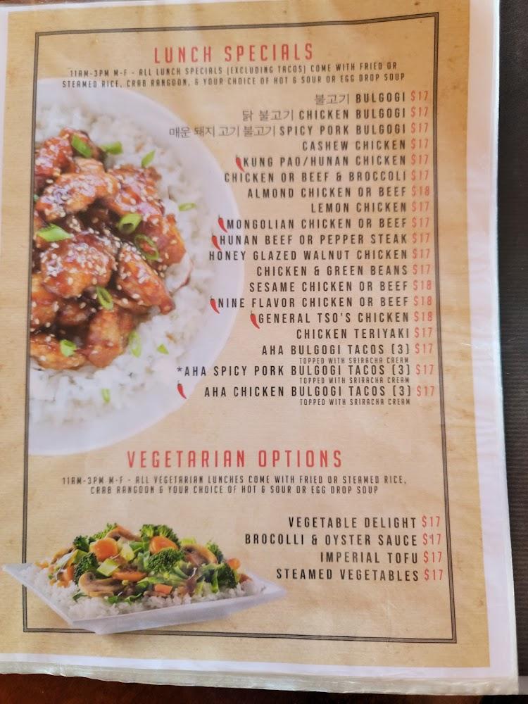 Aha Cafe Menu image 1